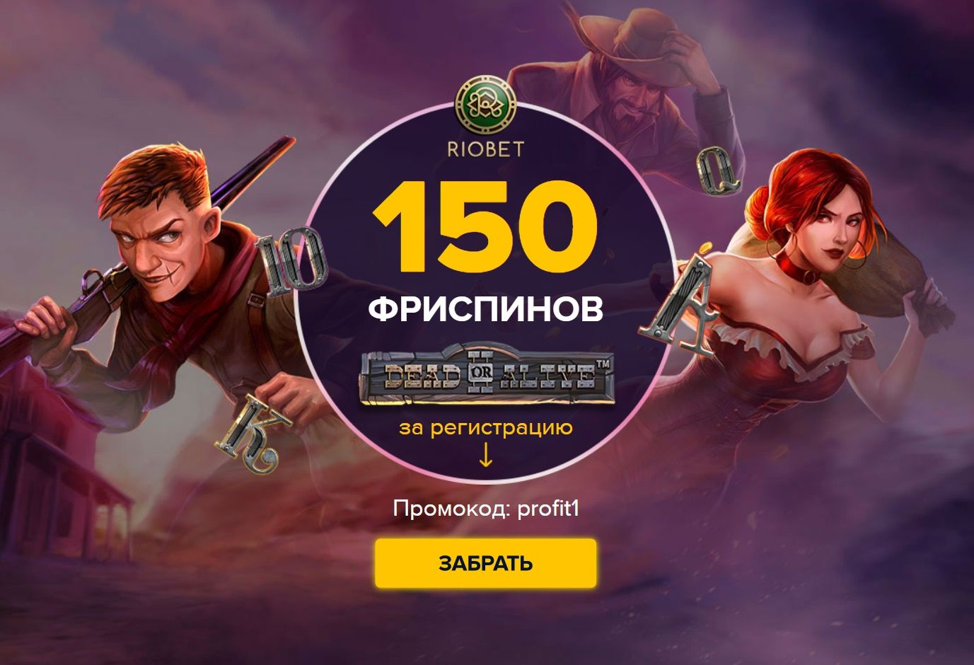 Sol casino - официальный сайт казино сол онлайн