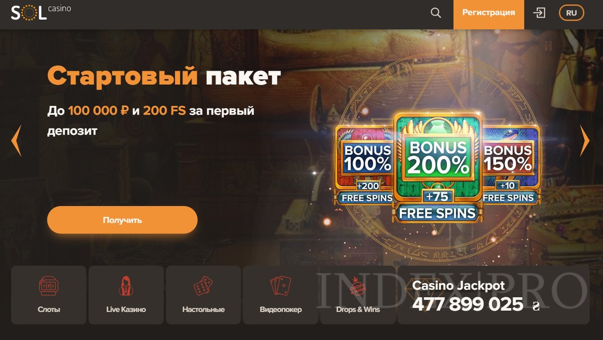 Сол казино официальный сайт - играть в sol casino на деньги