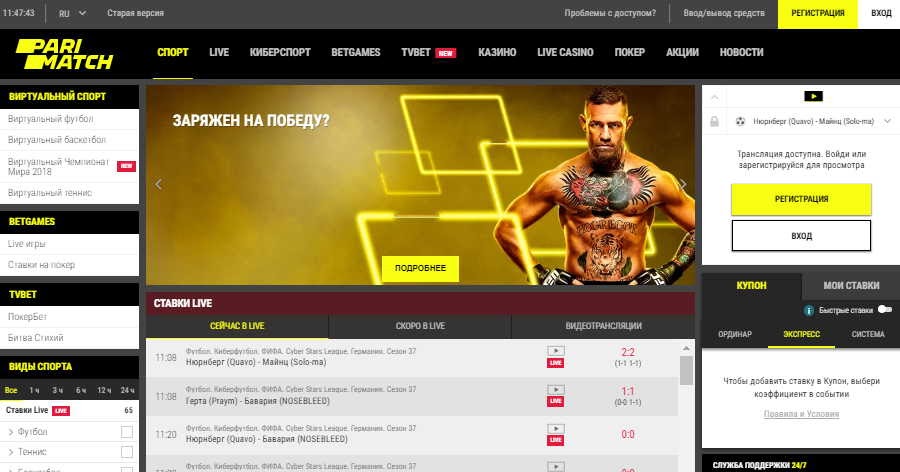 Booi casino отзывы / бонусы без депа в казино