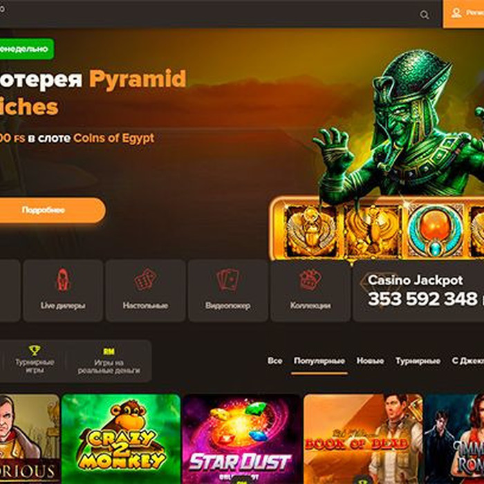 Offisiell nettside sol casino / Sol casino fungerer speil for i dag