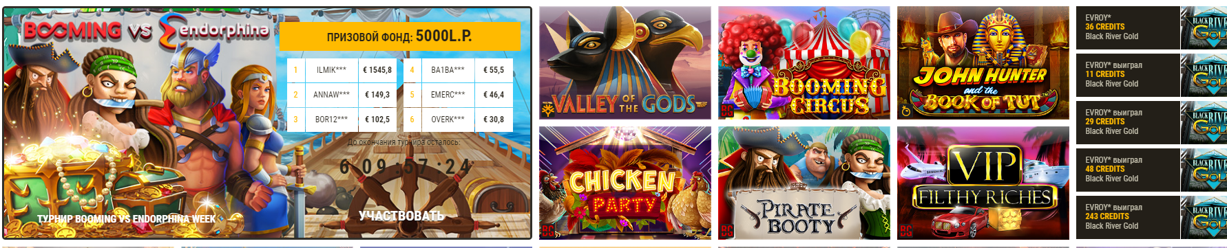 Casino iyọ - официальный сайт для игры на деньги