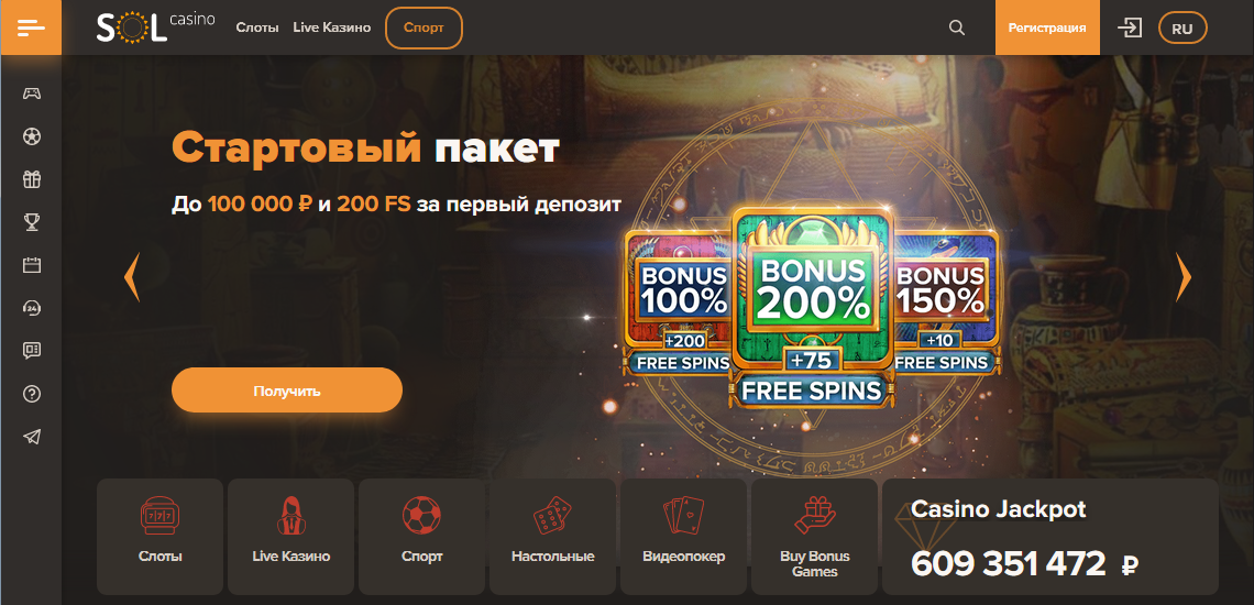 Sol сasino (казино сол) - игровые автоматы на реальные деньги на официальном сайте