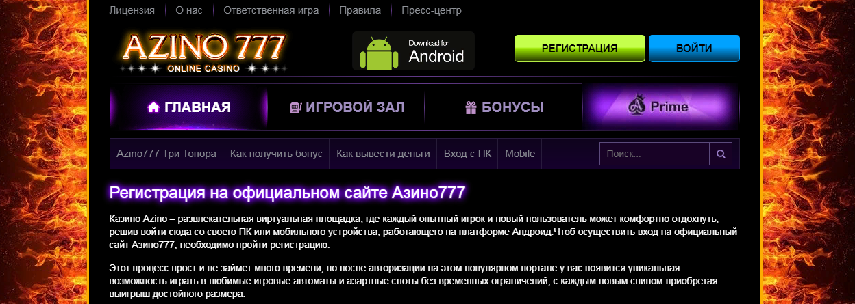 Absolut casino отзывы - жалобы о absolut casino & опыте фabsolut casino | kazan.io