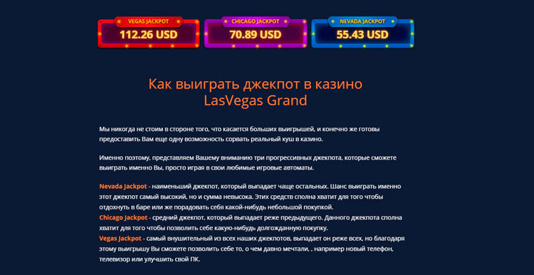 Казино вулкан вегас – азартный клуб с лучшими игровыми автоматами, бонусами, условиями