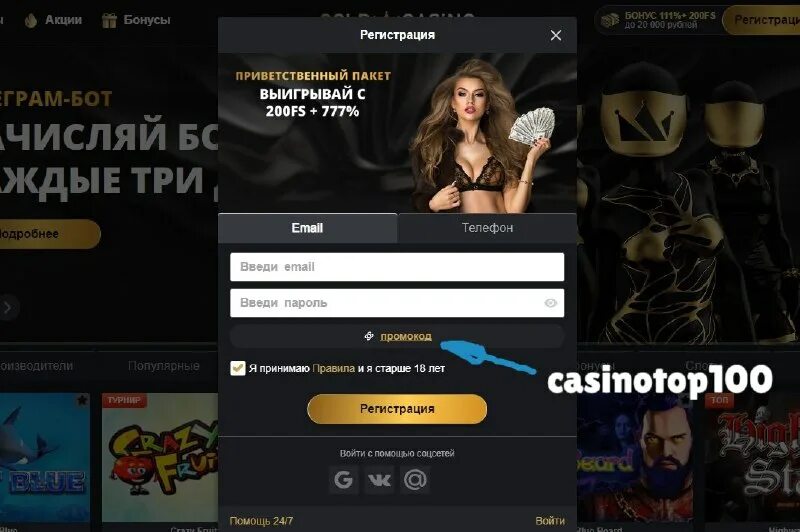 Обзор онлайн казино гранд