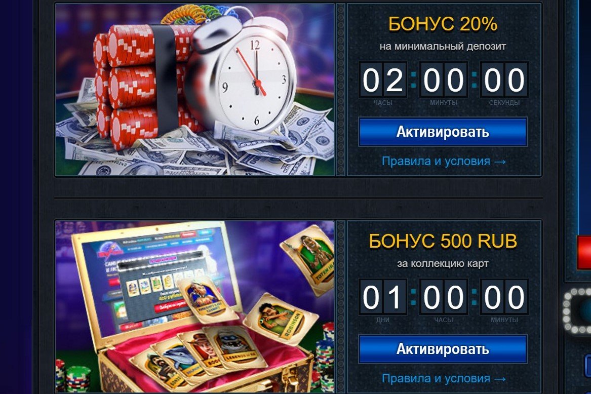 Бонусы и обзор казино вулкан гранд