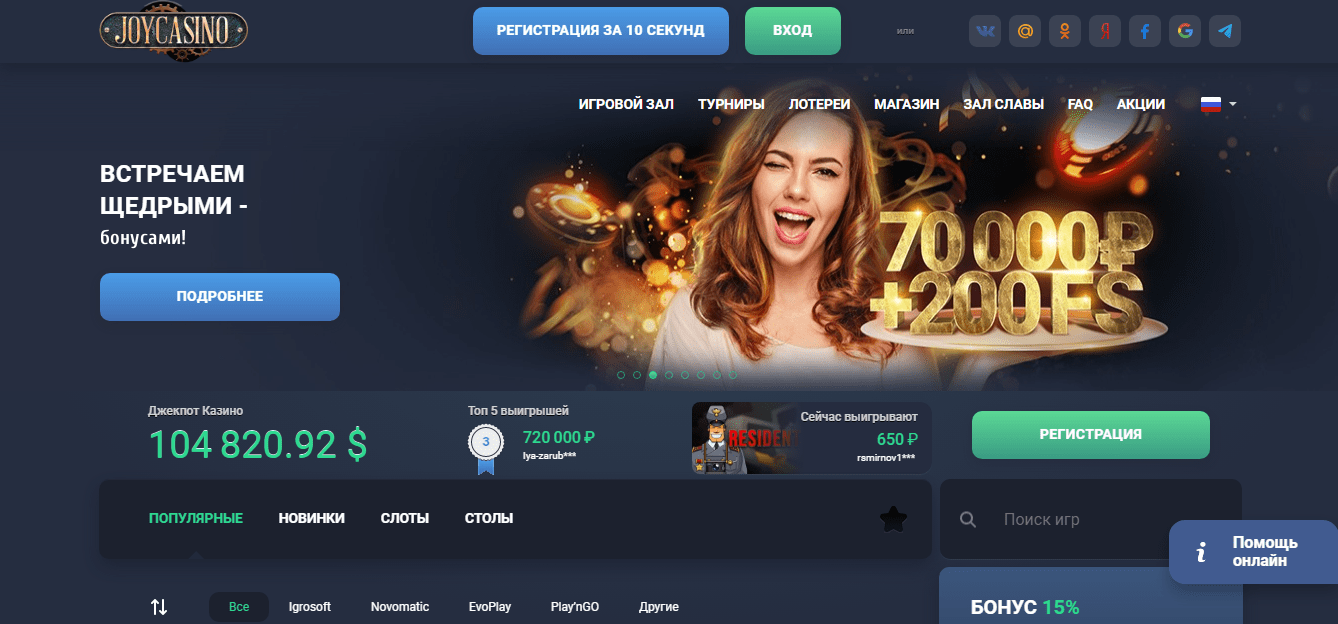 Sol Casino - trang web chính thức để chơi ăn tiền