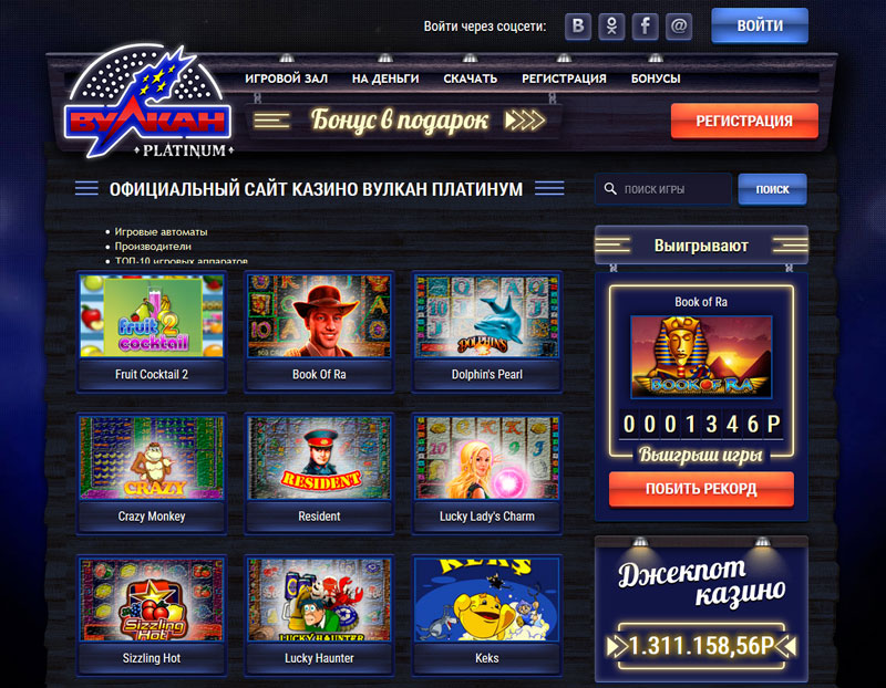 royal casino зеркало